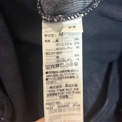 【11/15お渡しまで】マタニティ用のズボンMサイズの画像