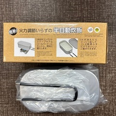 一合用飯ごうの画像