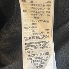 【11/15お渡しまで】マタニティ用のズボンMサイズの画像