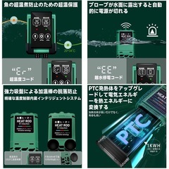 新品未開封 300W水槽ヒーター 最新設計 水中 ヒーター ミニヒーター アクアリウム 防爆 過熱保護 20-34°C温度調節 熱帯魚 金魚 カメ 水槽ヒーター ベタ サーモスタット 周波数変換加熱の画像