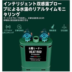 新品未開封 300W水槽ヒーター 最新設計 水中 ヒーター ミニヒーター アクアリウム 防爆 過熱保護 20-34°C温度調節 熱帯魚 金魚 カメ 水槽ヒーター ベタ サーモスタット 周波数変換加熱の画像