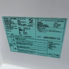 冷蔵庫　121L　の画像