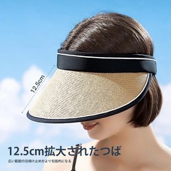 畳めるレディースサンバイザーの画像