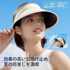 畳めるレディースサンバイザーの画像