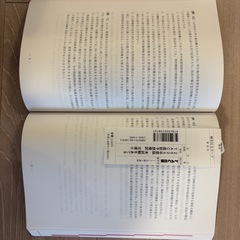TAC宅建士講座　本試験をあてるTAC直前予想模試 宅建士 2024年度版【宅地建物取引士　予想模試5回分＋最新本試験6回分（ダウンロード版）!の画像
