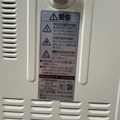 【美品‼️】日立 ハロゲンヒーター ヒーター ストーブ HLH-HS306の画像