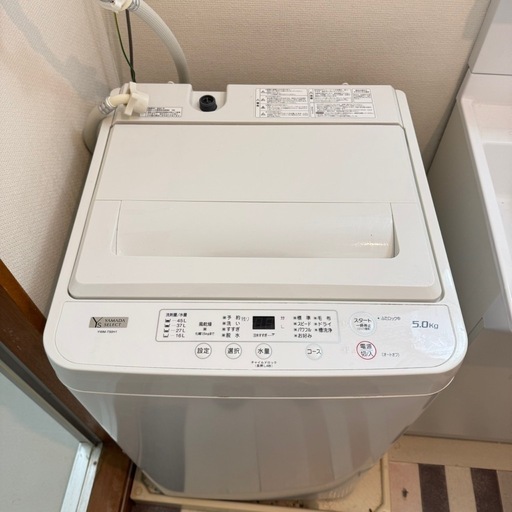 洗濯機 YAMADA SELECT YWM-T50H150H1