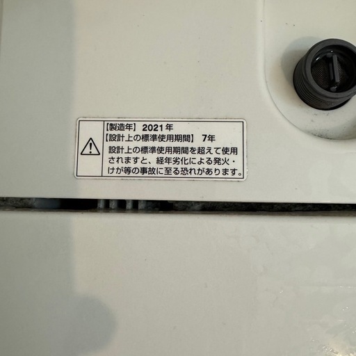 洗濯機 YAMADA SELECT YWM-T50H150H1
