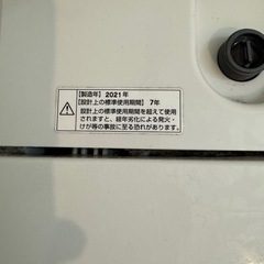 洗濯機 YAMADA SELECT YWM-T50H150H1 の画像