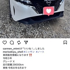日産　ノート　の画像