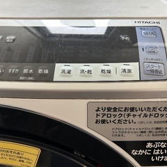 洗濯機ジャンク品の画像