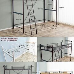 ロフトベッド（黒）売りますの画像