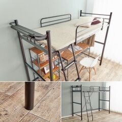 ロフトベッド（黒）売りますの画像