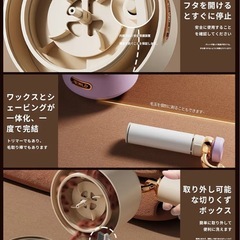 多機能毛玉取り器＆粘着クリーナー一体型の画像