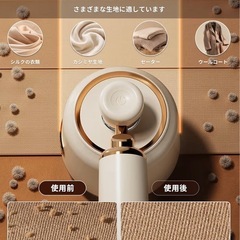 多機能毛玉取り器＆粘着クリーナー一体型の画像