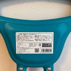 ホッピングの画像