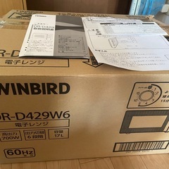 電子レンジ　元箱取説付き22日〜24日取引の画像
