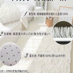 ( 取引中)ホワイト ラグ の画像