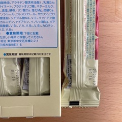 【未使用】ほほえみらくらくキューブの画像