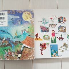 おやすみまえの365話＆むかしばなし名作20話☆の画像