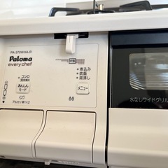 ガスコンロ　パロマ　エブリシェフ　グリル有り（水無両面焼き）　の画像