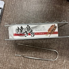 ソロキャンプセットの画像