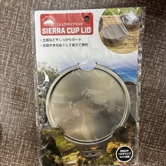 ソロキャンプセットの画像