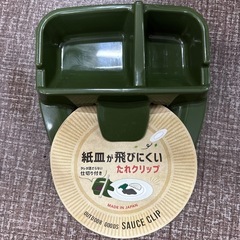 ソロキャンプセットの画像