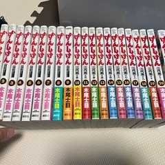 げんしけん1巻〜21巻＋9巻の
オマケの画像