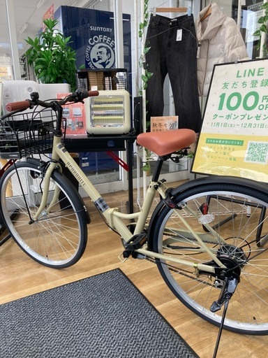 【トレファク高槻店】取りに来られる方限定！MyPallas（マイパラス）のシティサイクルご紹介です！
