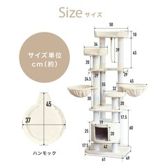 
キャットタワーの画像