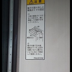 戸車の品番教えてください🙇