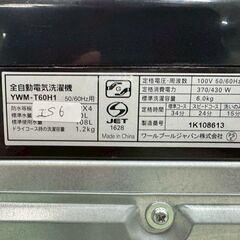 大阪送料無料★3か月保障付き★洗濯機★ヤマダ★6kg★2023年★YWM-T60H1★IS-6の画像