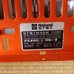 National MH-9600 こたつ用ヒーター 100V・600Wの画像