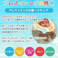 スイマーバ　ベビー　浮き輪の画像