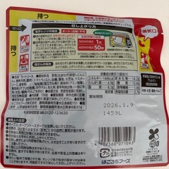 はごろもフーズミートソース130gの画像