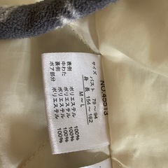 クロミのちゃんちゃんこの画像