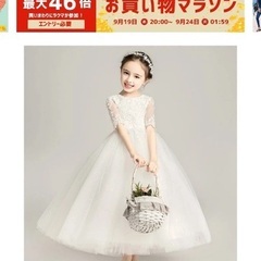 結婚式　発表会　女の子　ドレスの画像