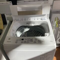 【リユ-スのサカイ広島石内店】ジモティ割！/4.5kg洗濯機/東芝/2021年製/クリ-ニング済み/HG-7779/広島市 洗濯機　佐伯区 洗濯機　南区 洗濯機　西区 洗濯機　東区 洗濯機　中区 洗濯機　安佐南区 洗濯機　安佐北区 洗濯機　安芸区 洗濯機　府中町 洗濯機　海田町 洗濯機　熊野町 洗濯機　坂町 洗濯機　廿日市市 洗濯機			の画像