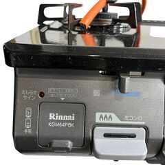 リンナイ ガステーブルコンロ KGM64PBK LPガス用の画像