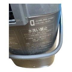 給湯　ポットの画像