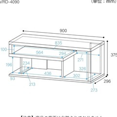 テレビボード 幅90cmの画像