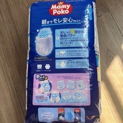 マミーポコ　夜用オムツ　Lサイズの画像