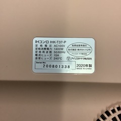 アイリスオーヤマ IHコンロ 1口 IHクッキングヒーター 1400W 卓上 デザイン IHK-T37-P ピンク　リサイクルショップ宮崎屋　佐土原店　25.11.6の画像