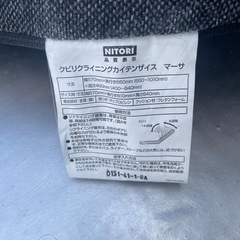 座椅子　マーサの画像