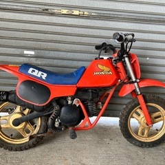 実動ホンダ QR50 キッズバイク モトクロス の画像