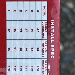 スプリングスペーサーの画像