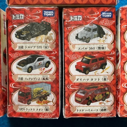 TAKARA TOMY トミカ 福富トミカ 5個set 限定品/新品 タカラトミー福富