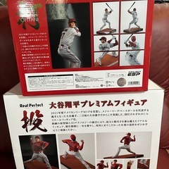 大谷翔平 プレミアムフィギュア 投打　2体セットの画像