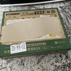 ★JIS規格★鋼線入多重シール構造★外れてもガス漏れなし★創業100年十川ゴム製！★１mの画像